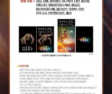 CGV : 메가박스에서 예매하세요