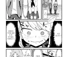공들인 NTR 만화.Manga