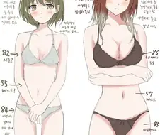 [@] SHHis 프로필.manhwa