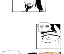 구강 성교의 의미.Manga
