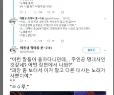 어느 락밴드 애니메이션 완벽한 요약