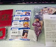 관세청에 대마 걸린사람