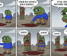 하이닉스 주식 완벽요약