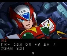 록맨) 의외로 많이들 모르는 제로시리즈 설정변경