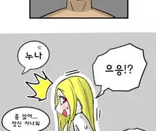 발정기.manga