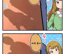 [@] 요망한 갈젤좋