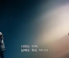 귀멸의칼날]언럭키 카마도 남매