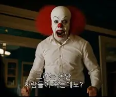 뭐? 버티면 오른다고?