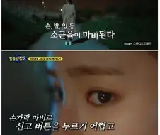 극도의 공포를 느끼면 생기는 신체 변화.jpg