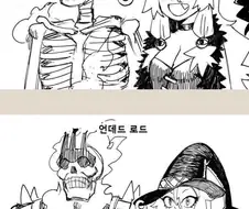 마녀가 쇼타를 주운.manga
