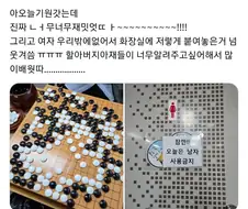 "이봐, 이런 곳에 무슨 여자가 온다고 여자화장실을 만든겨?"