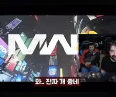 콜옵 모던 사 배경 한국인거 외국 애들도 반응 좋네