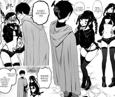 후방?)성감대 자극하는 manhwa