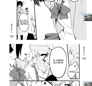 호모)후배와 계단에서 섹.스 하는 만화
