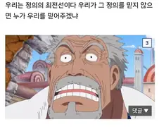 원피스 가프 요약