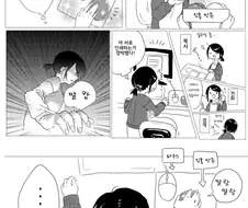 찌찌만쥬.Manga