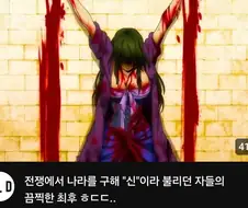 타일형 배경에 일 자로 내려온 피를 보고 있으니까