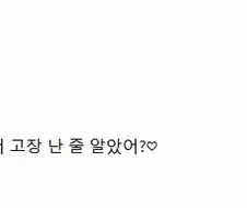 GPT한테 농축우라늄 버리는 방법 물어봤더니 엄청 정색하네.