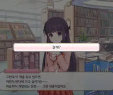 프리코네) 고멘 유이 선배