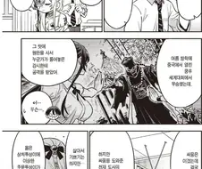 신작 러브코미디 히로인이 사망한 원인.jpg