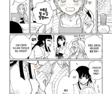 연인간에 코로나가 전파되는 방법.manga