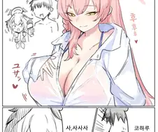 블루아카,후방) 코하루 재판장님 판결을!!! 만화