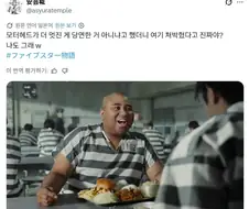 FSS는 솔직히 모터헤드가 더 멋지지.jpg