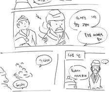 나무꾼과 도끼(2)