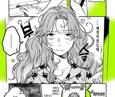 백합) 단골 CD샵에 좋아하는 오빠가 생긴 MANHWA 최신화