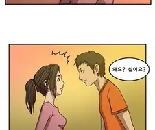 선배 우리집에서 자고 가요