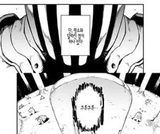 최강인 마왕이 100년만에 위기에 처한 만화.manga