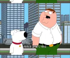911테러가 벌어졌으니 어딜 공격할까