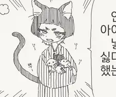 탁란 순애! 탁란 순애!.manhwa