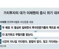 폭락장 멘탈 케어 방법이 소용없는 이유