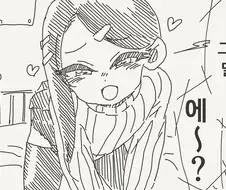 노출방송하는.manga