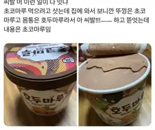마치 경화수월에 걸린듯한 상황