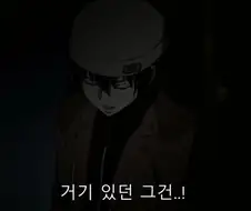 소름) 얀데레 무서움을 단 번에 알 수 있는 장면