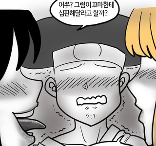 검은소와 누런소.manwha