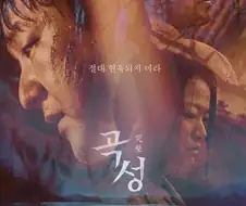 에이리언 감독 될뻔한 나홍진 감독.jpg