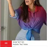 ???: 메이 숙모 너무 젊은 배우 캐스팅한거 아님?