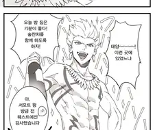 빛나는 부/랄이 눈앞에서 번쩍이는 만화