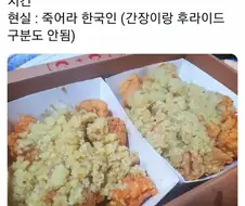 죽어라 한국인.jpg