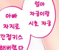 간접키스