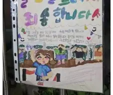 운동회 해서 죄송하다는 어린이들, 슬픈 소음 양해문