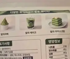 맞는게 없는 레시피표