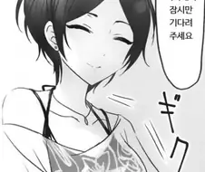 @) 아줌마 아이돌.manga