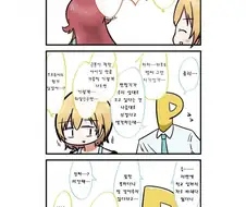 @) 사춘기 카호 만화 원본이 있었네