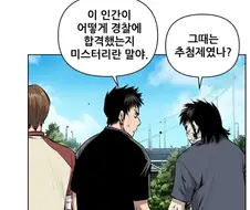 키드갱) 작가의 신작 주인공 작중 평판.jpg