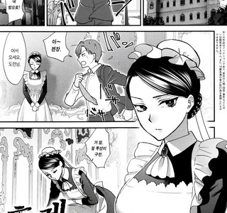도련님이 메이드에게 교육을 받는 manga
