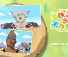 장르가 달라진 포코피아.jpg